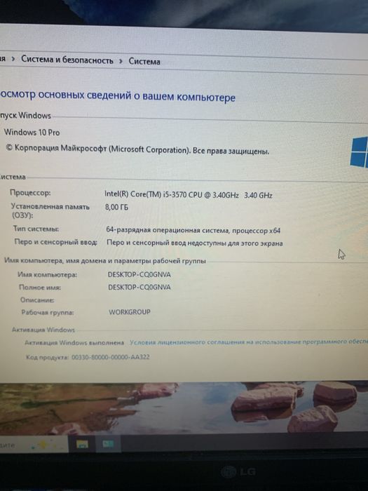 Core i5 3570 Процессор