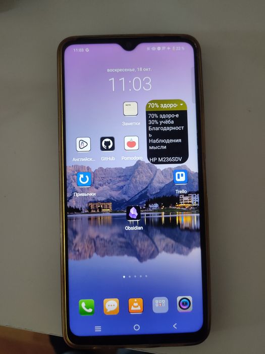 Vivo y27s 8Gb/256Gb