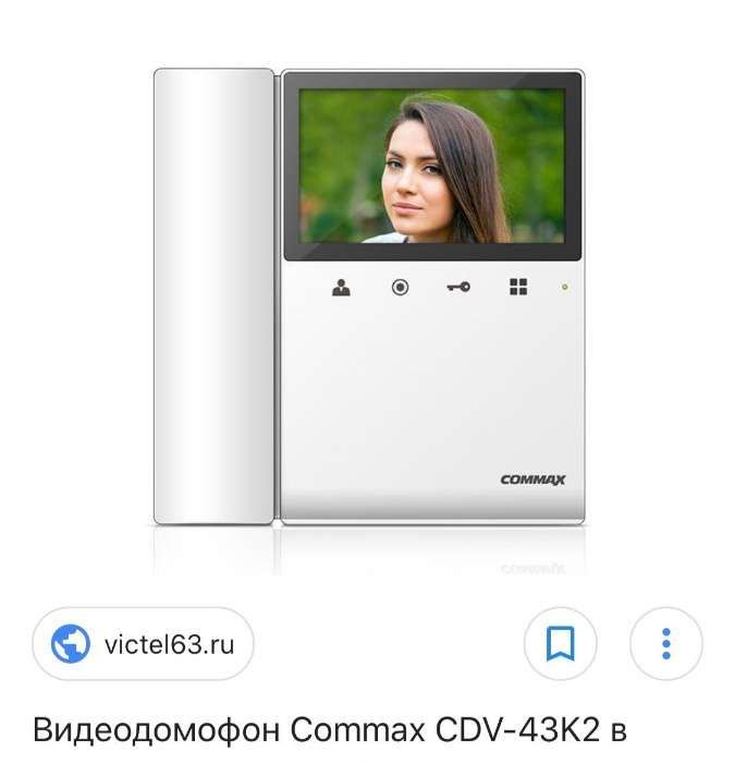 Установка, ремонт-Домофон,камеры видеонаблюдения.Remont domofon:Commax