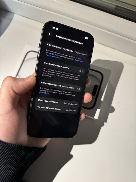 Iphone 15 128gb black