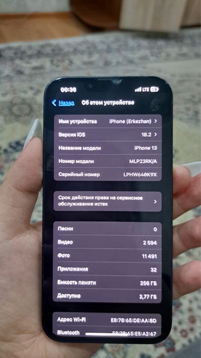 Продам срочно Iphone 13
