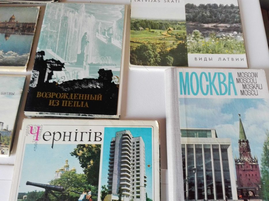 Фонокарти Франция и пощенски картички СССР.