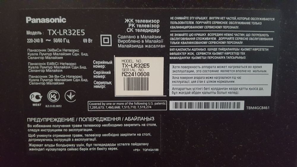 Televizor sotiladi: Panasonic