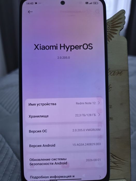 Продам Redmi not  12 - 4G