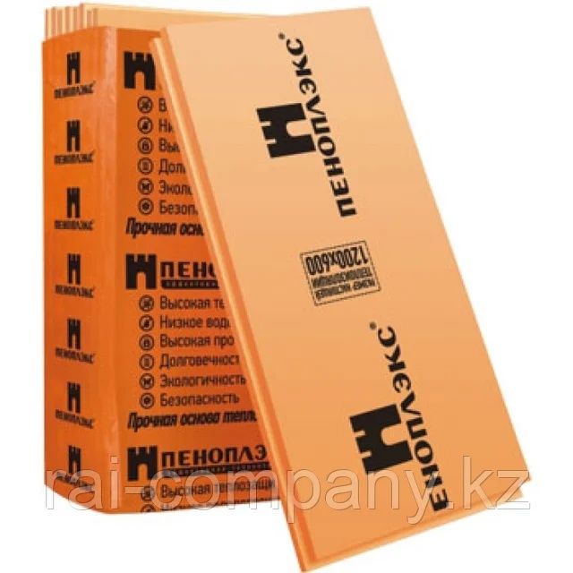 Пеноплэкс 30мм упаковка