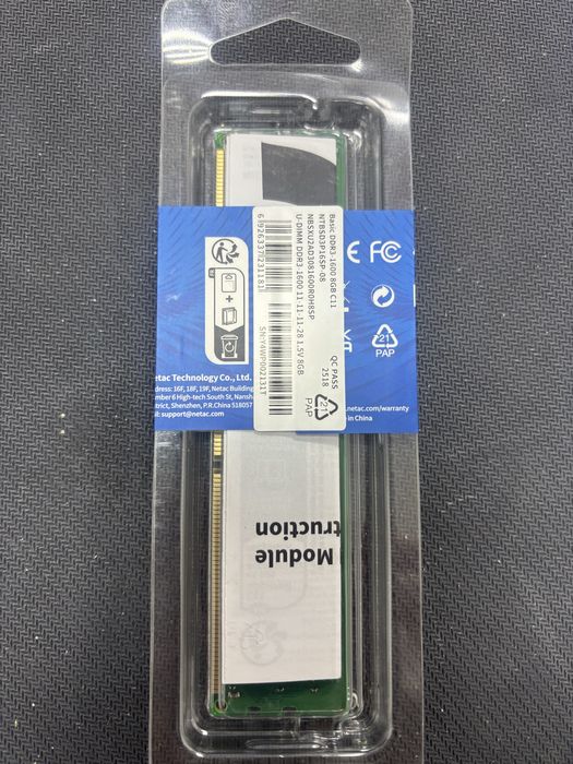 DDR-3 DIMM 8 GB 1600 MHz Netac Basic, BOX (NTBSD3P16SP-08)