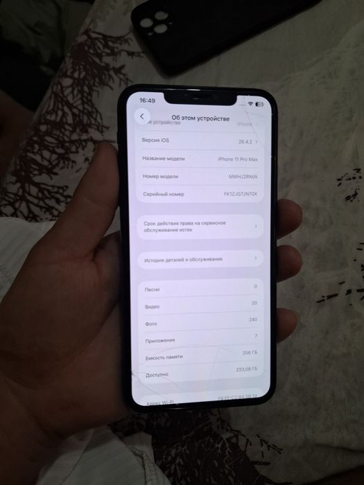 Продам или обмен