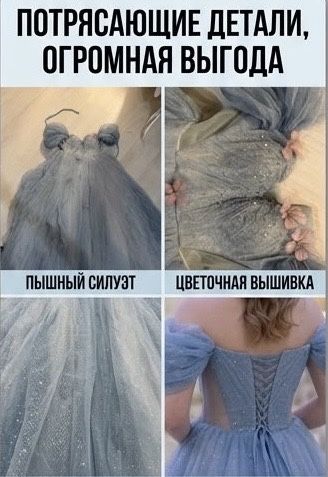 Платье пыльно голубое
