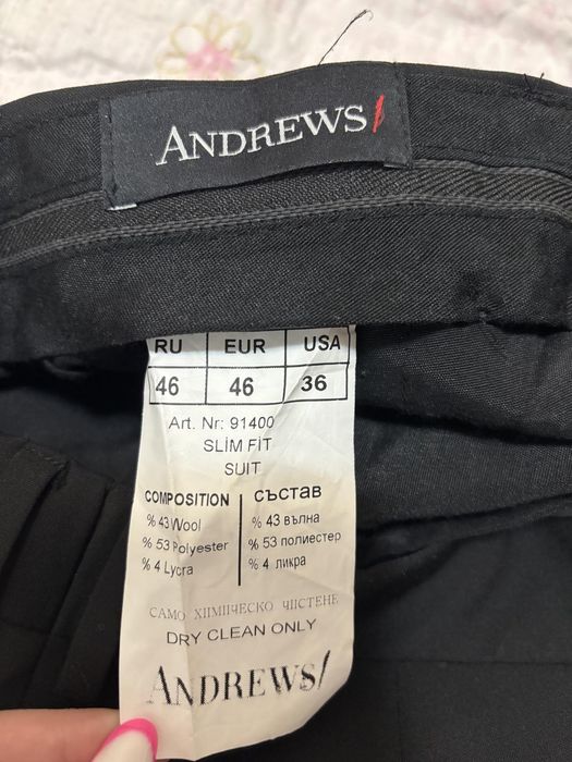 Костюм мъжки Andrews
