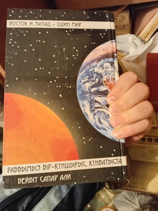 Продаю старинные книги