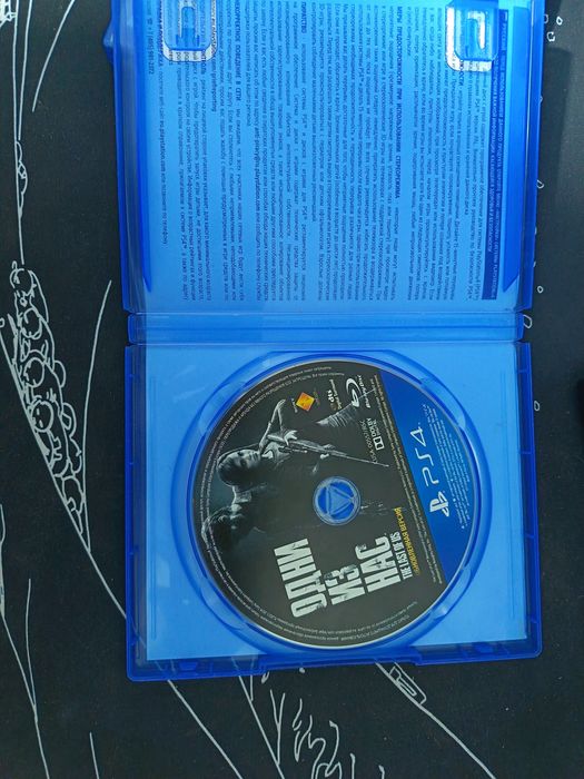 Продам или обменяю диски на пс 4