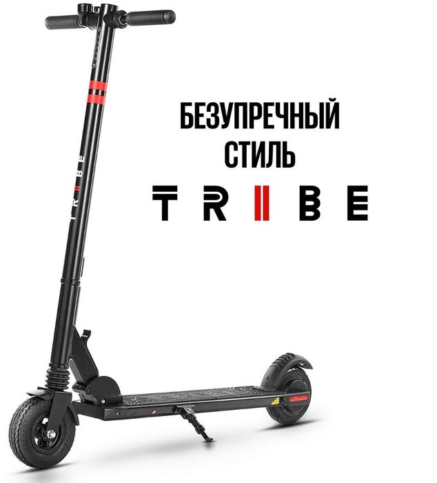 Электросамокат Tribe