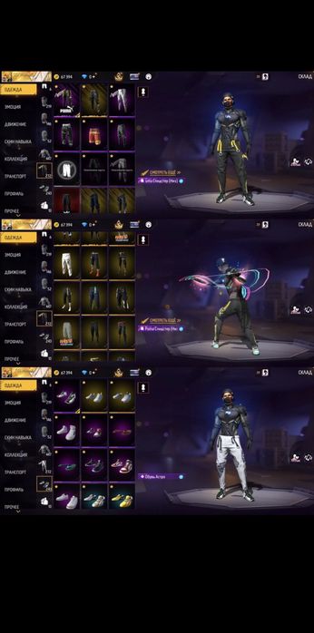 Продам ак фф 10.000тг