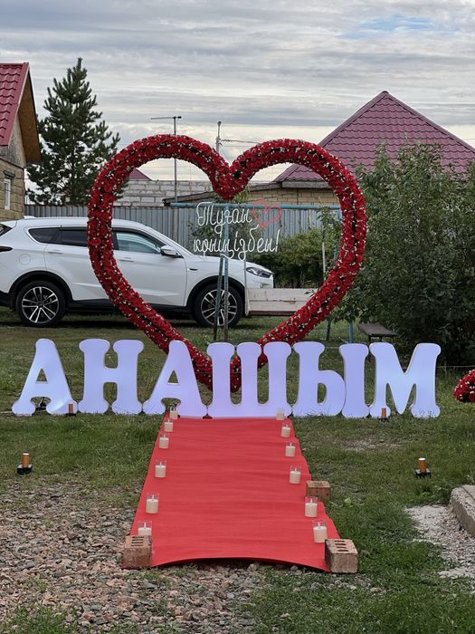 Арка Форме Сердце