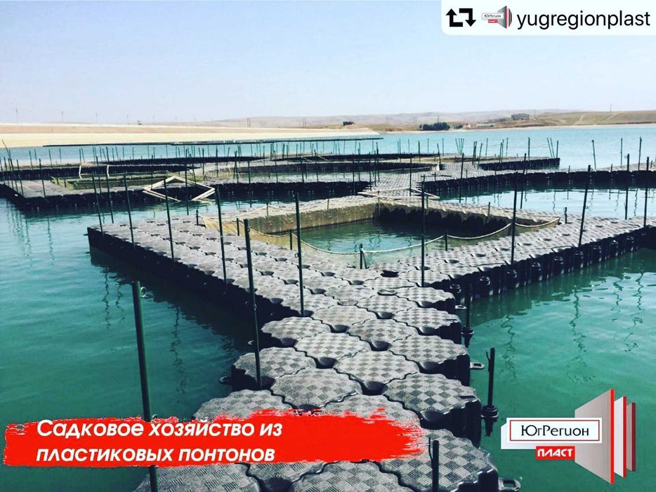 Пластиковые понтоны