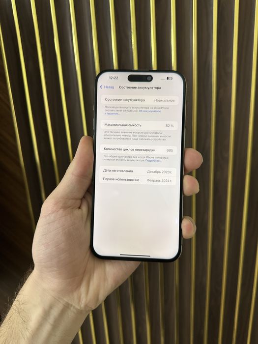 Iphone 15 Pro Max 256 Айфон 15 Про Макс 256