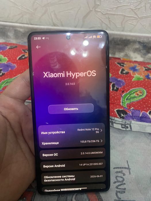 Redmi Note 12 Pro 5G обмен