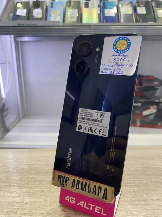Realme c33 64gb Нур Маркет
