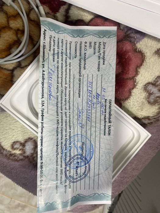 Iphone 11 64 gb в идеале