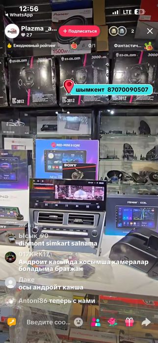 Андроид для Камри 30-40 50