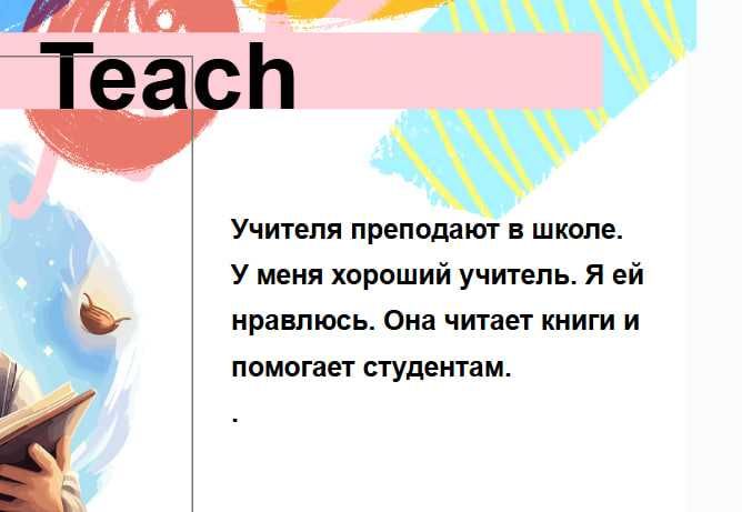 Онлайн Уроки Английского Umida Anarhan. Прогресс с первого урока!