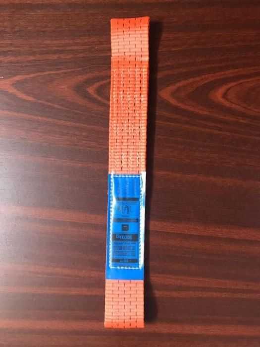 chinga profesionala scurta pentru ancorare auto ,tractari