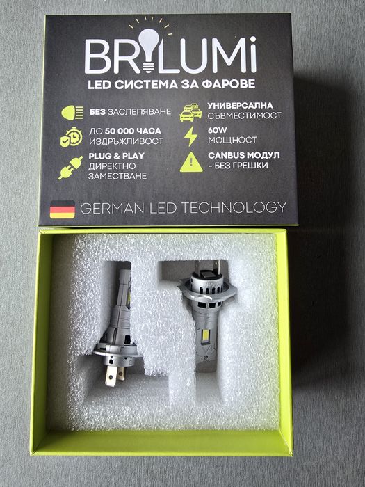 Продавам чисто нови лед крушки H7 BRILUMI