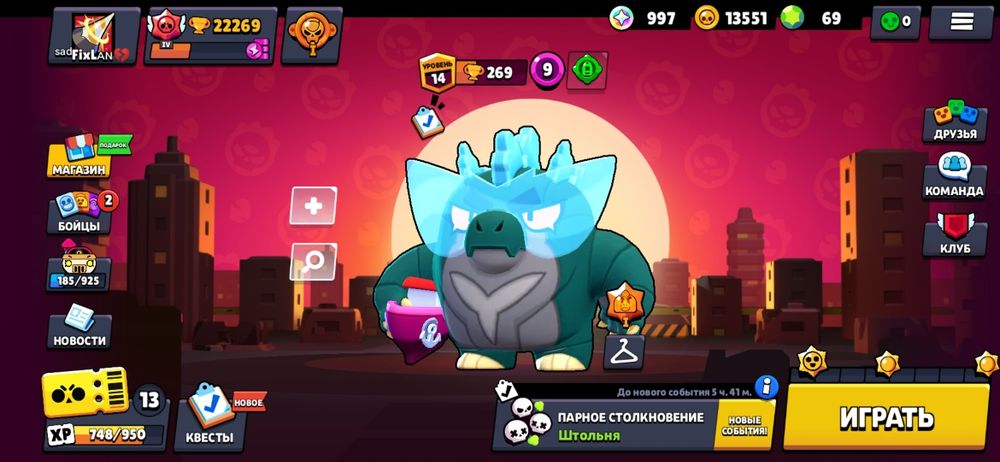 Аккаунт в бравл старс