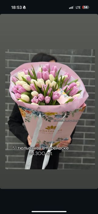 Цветы очень красивые