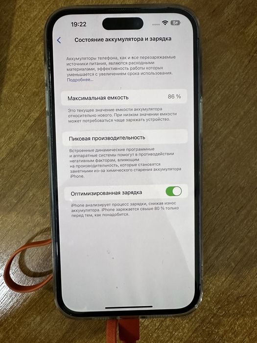 Iphone 14 pro max 256 gb