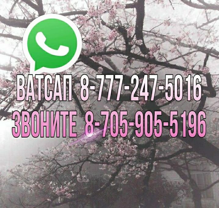 Времянка район Церковь