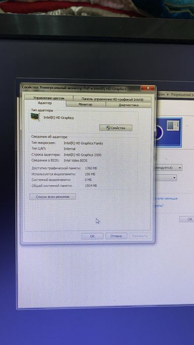 Продам Компьютер