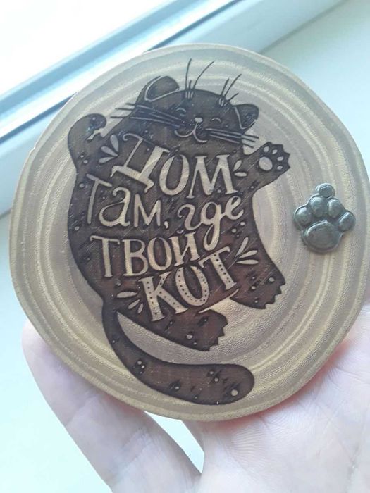 Лазерный гравер (продам)