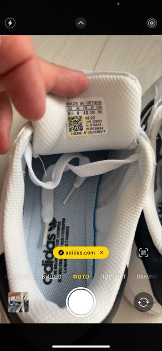 Кроссовки Adidas