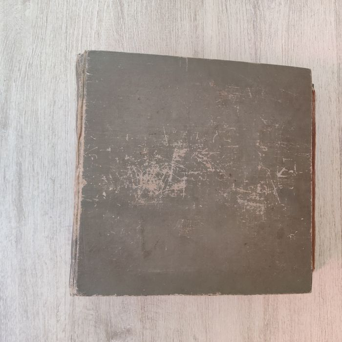 Антикварная книга