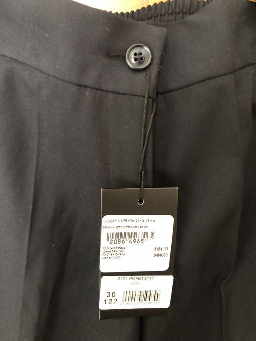 Школьные новые брюки д/дев Glasman р.122