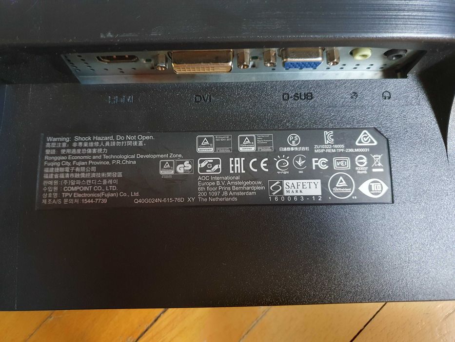 Офис монитор AOK E2475SWJ