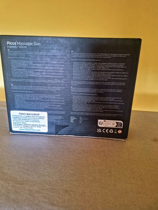 Идеален масажор за отпускане ня стреса