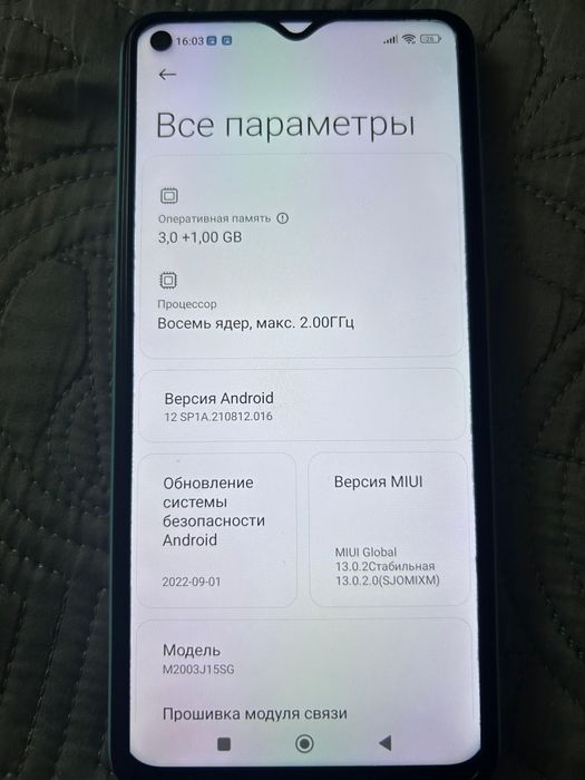 Продам Xiaomi redmi 9