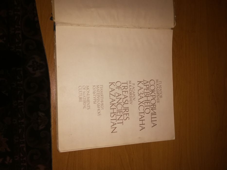 Продам обмен разные книги