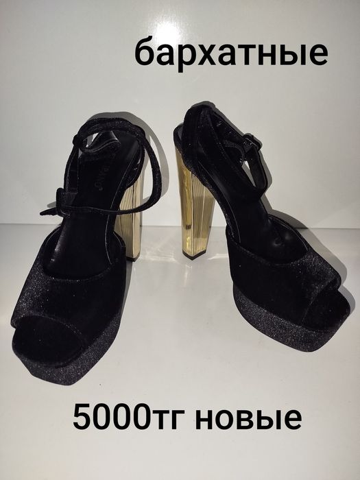 Распродажа!!!туфли, босоножки!!!