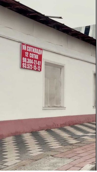 Участкалар сотилади.