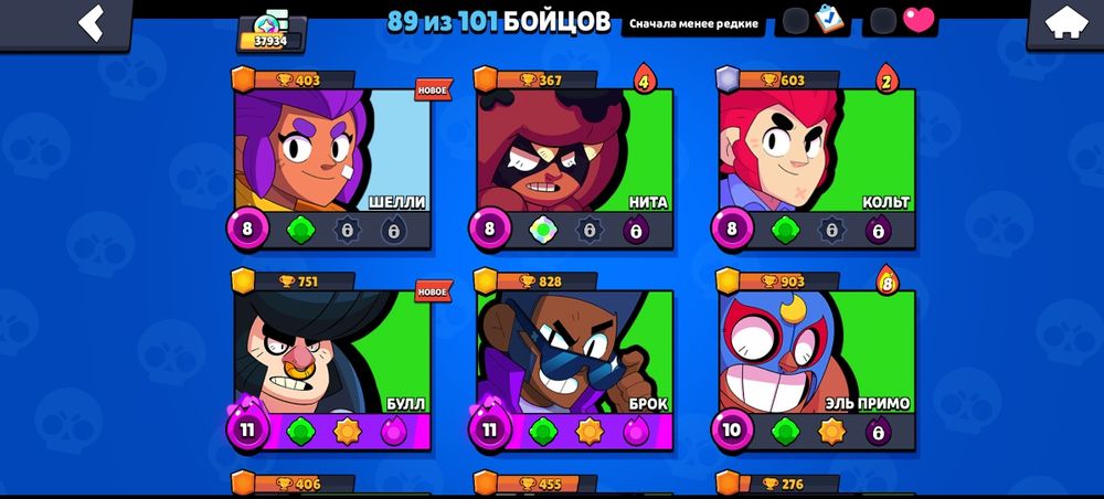 Brawl stars аккаунт