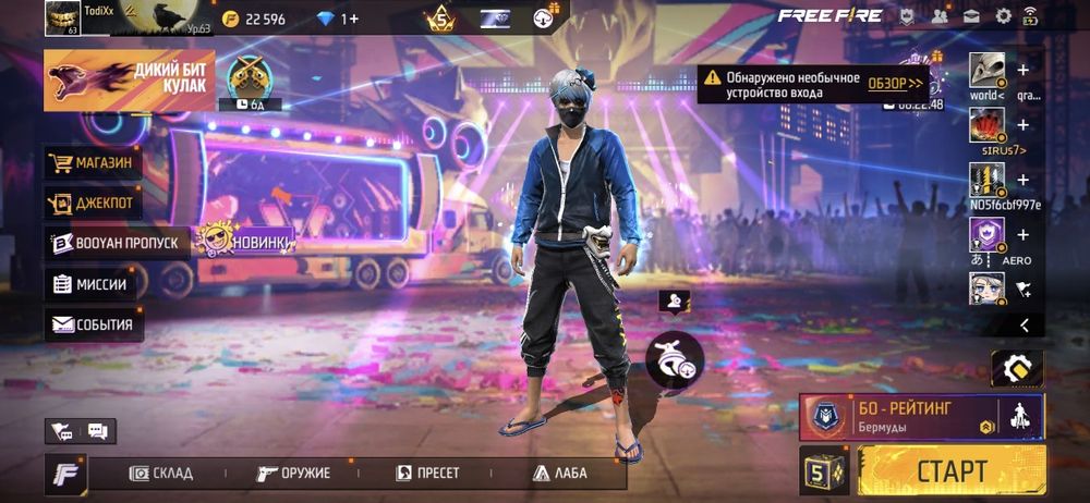 Фф акк сатам 4000