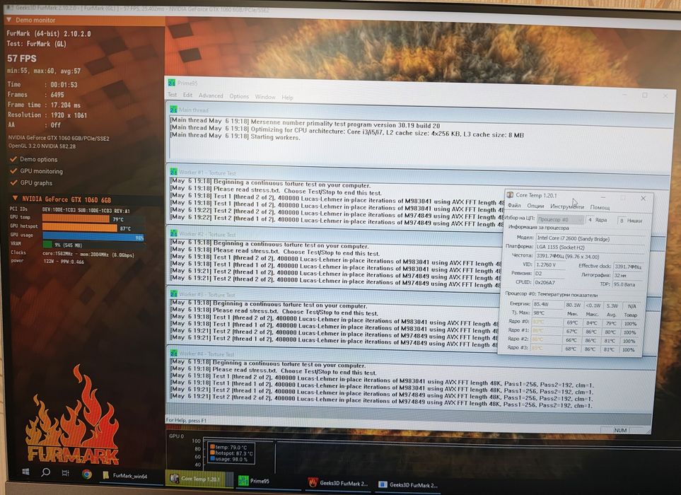 Геймърски I7  16GB RAM 6GB VIDEO GTX 120GB SSD + 1TB HDD | гейм  компютър PC за игри или работа .