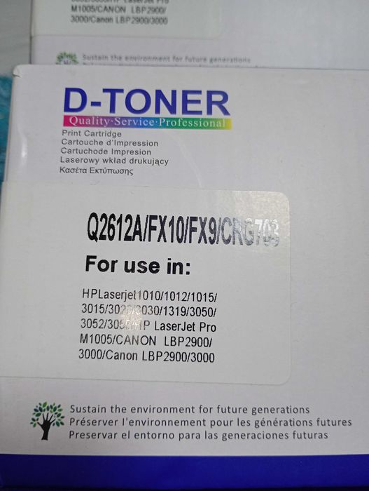 Toner premium quality