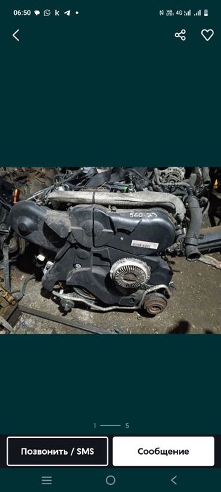 2.5tdi в сборе с навесным АКПП