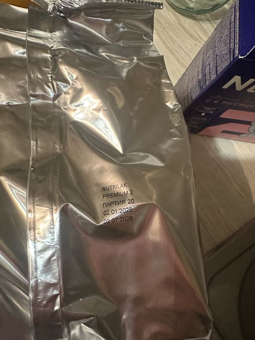 Нутрилак смесь , пили один раз