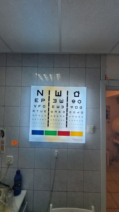 Aparatura oftalmologica urgent