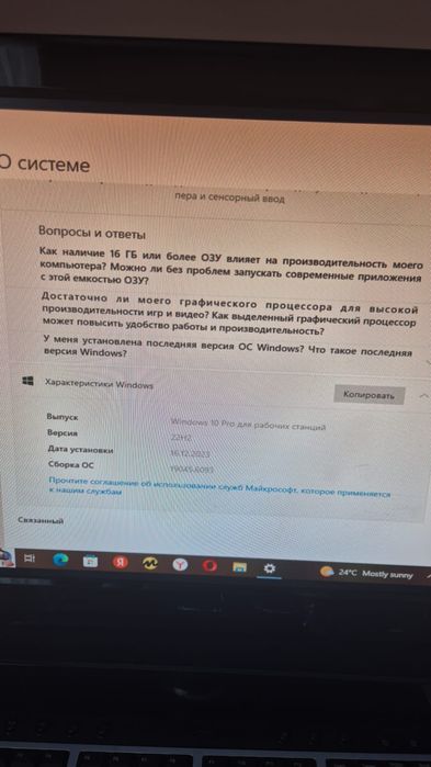 Продам системный блок